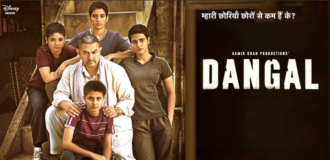 Five money lessons from Aamir Khan's Dangal movie